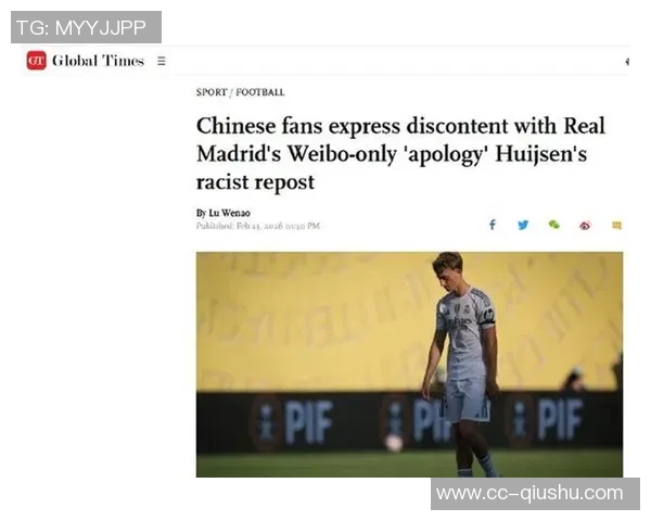 阿韦洛亚伯纳乌首秀面临挑战球迷期待火灾风险化解